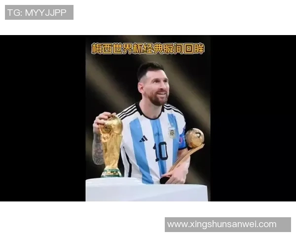 足球历史上十大最精彩进球盘点：从贝尔到梅西的经典瞬间