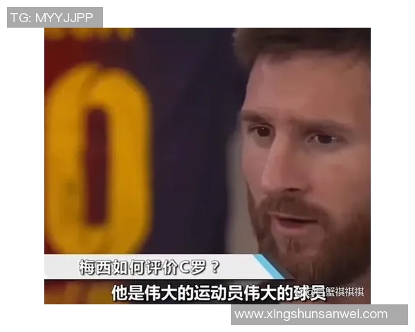 足球巨星技艺解析：从梅西的盘带到C罗的射门，细数传奇球员的独特技术魅力